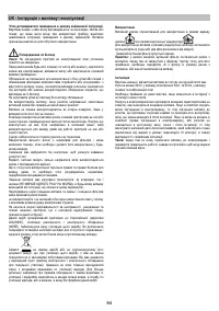 Страница 64