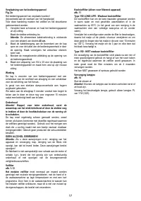 Страница 17
