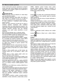 Страница 48