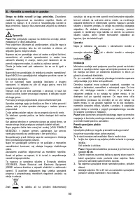 Страница 50