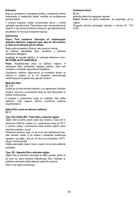 Страница 51
