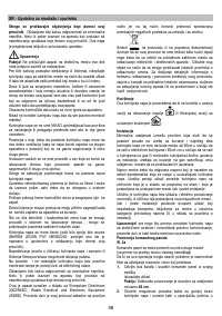 Страница 58