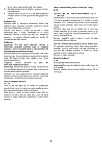 Страница 59