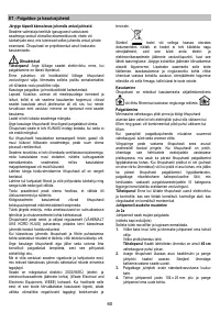 Страница 60
