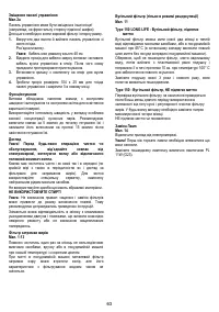 Страница 63