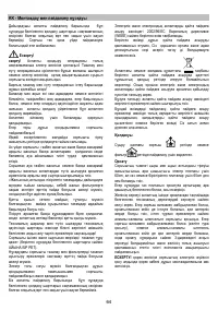 Страница 64