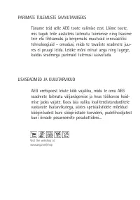 Страница 51