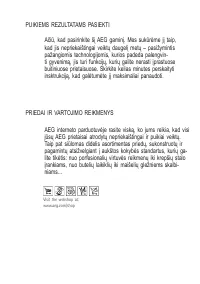 Страница 57