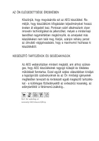 Страница 57