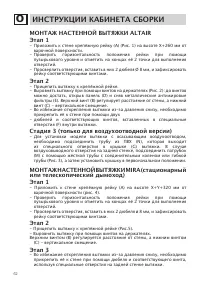 Страница 64