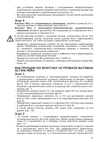 Страница 65