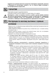 Страница 60