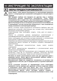 Страница 55