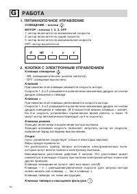 Страница 58