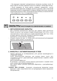 Страница 59