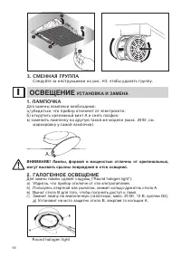 Страница 60