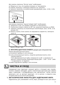 Страница 61
