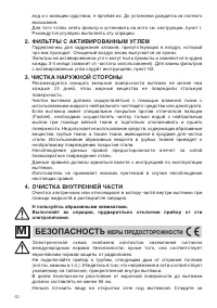 Страница 62