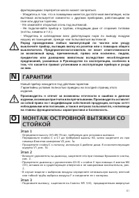 Страница 63