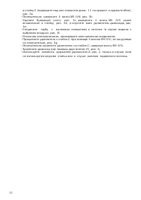 Страница 64