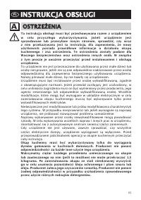 Страница 65