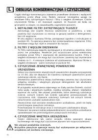 Страница 72