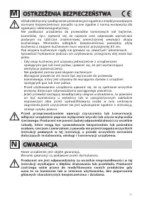 Страница 73