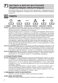 Страница 50