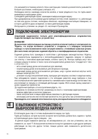 Страница 76