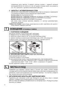 Страница 80