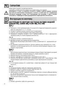 Страница 82