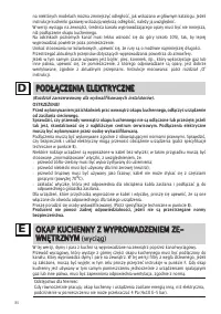 Страница 86