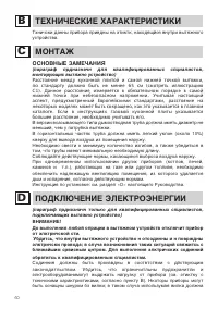 Страница 62