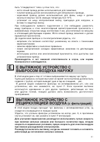 Страница 63