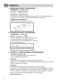 Страница 64