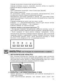 Страница 65