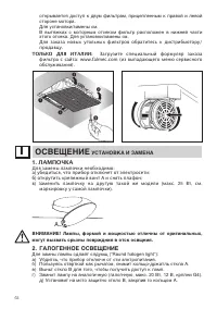Страница 66
