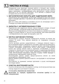 Страница 68