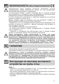Страница 69
