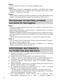 Страница 70