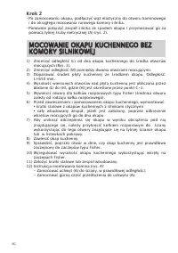 Страница 82