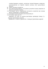 Страница 71