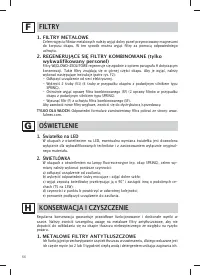 Страница 58