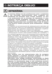 Страница 65