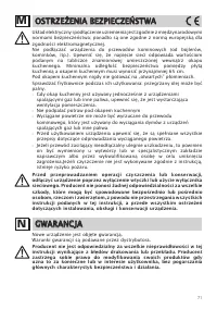 Страница 73