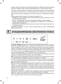 Страница 50