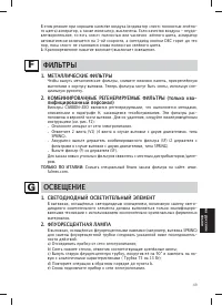 Страница 51