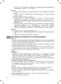 Страница 54