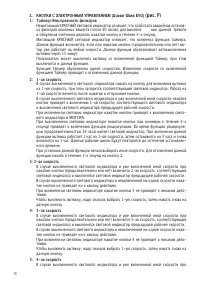 Страница 78
