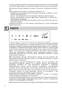 Страница 50